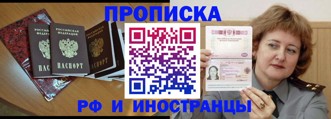 временная регистрация собственник в Сегеже